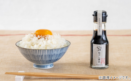 【ギフトにもオススメ！化粧箱入り】鮎だし醤油とかりんとうと土佐ジロー卵セット