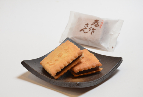 24-198．こだわりの四万十銘菓セット