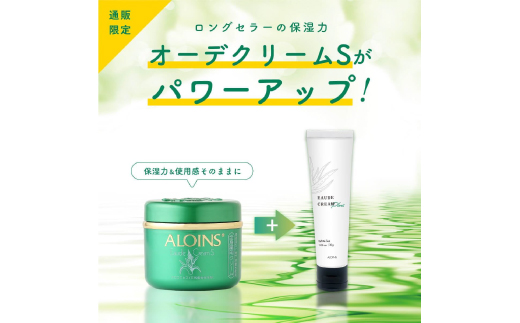 オーデクリームプラス 30g 4本セット（ホワイトティーの香り）