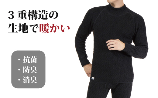 防寒肌着 ひだまり エベレスト 紳士 ハイネック シャツ ダークブラック S 高知県 高知 四万十市 四万十 しまんと 日本製 高品質 服 インナー 保温 抗菌 防臭 メンズ 男性 トップス 暖かい 長袖 長そで 厚手 ギフト 贈り物 秋 冬 ダークブラック S