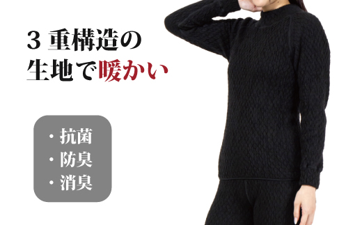防寒肌着 ひだまり エベレスト 婦人 ハイネック シャツ ダークブラック S 高知県 高知 四万十市 四万十 しまんと 日本製 高品質 服 インナー 保温 抗菌 防臭 レディース 女性 トップス 暖かい 長袖 長そで 厚手 ギフト 贈り物 秋 冬 ダークブラック S