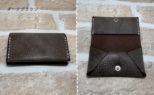 手縫いの本革「オリジナル 名刺 カード入れ」【カラー：ダークブラウン】上質 職人 手作り レザー クラフト 革 牛革 革製品 名刺ケース シンプル おしゃれ ギフト プレゼント 贈り物 お祝い 高知県 四万十市 四万十 しまんと ダークブラウン