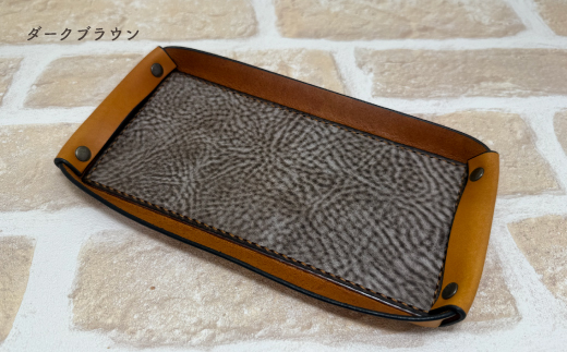 手縫いの本革「オリジナル 革トレイ」【カラー：ダークブラウン】上質 職人 手作り レザー 革 牛革 革製品 レザートレイ 小物入れ 収納 インテリア シンプル おしゃれ ギフト プレゼント 贈り物 高知県 四万十市 四万十 しまんと ダークブラウン