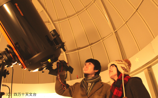 【 体験チケット 】 天体観望会 ＆ 天文台 貸切 天体撮影会 星空 星 望遠鏡 チケット 体験 観光 トラベル 旅行 高知旅行 家族旅行 夏休み 春休み 連休 GW 四万十天文台 星空の街 の夜を楽しまんと☆ 高知県 高知 四万十市 四万十 しまんと