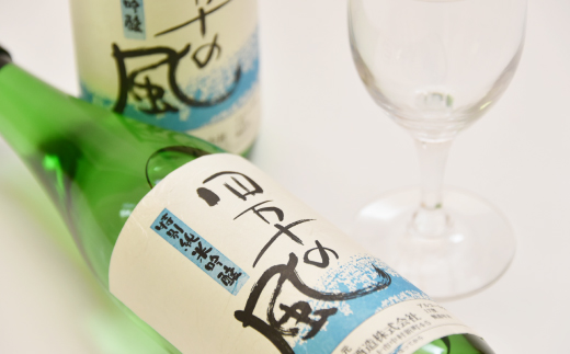 純米吟醸酒 四万十の風 720ml 1本 淡麗 爽やか おいしい アルコール分 16度 日本酒 お酒 酒 酒蔵 純米 吟醸 お取り寄せ 誕生日 お祝い 父の日 母の日 敬老の日 贈り物 プレゼント ギフト 高知 高知県 四万十 四万十市 しまんと