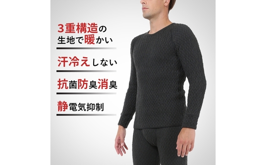 ひだまり エベレスト 紳士 長袖丸首シャツ ダークグレー LL 高知県 高知 四万十市 四万十 しまんと 日本製 高品質 服 インナー 保温 防寒 抗菌 防臭 メンズ 男性 肌着 トップス 暖かい シャツ 丸首 長袖 長そで 秋 冬 ダークグレー LL