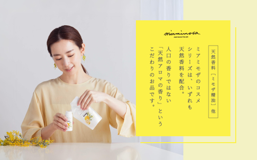 【 ミアミモザ 】 ミアミモザ ハンドソープ 詰め替え レフィル 150ml 1個 パウチ エコ 天然香料 が ふんわり 広がる クリーミー 泡 手洗い 液体 石鹸 ギフト プレゼント 美容 コスメ スキンケア 高知県 高知 四万十市 四万十 しまんと