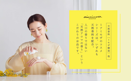【 ミアミモザ 】【 ギフト箱入 】 ミアミモザ ハンドソープ 50ml 1本 化粧箱 ギフト箱 天然香料 が ふんわり 広がる クリーミー 泡 手洗い 液体 ギフト プレゼント 贈答 美容 コスメ スキンケア 高知県 高知 四万十市 四万十 しまんと