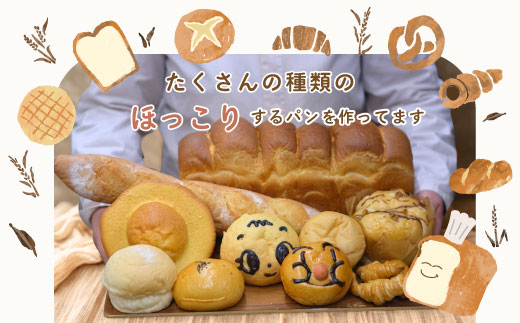 sakura ville特製 四万十の生食パン2本セット R5-355