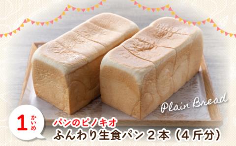 【3回定期便】ふんわり・もっちり美味しい！四万十の人気パン食べ比べ定期便［第2弾］R6-376