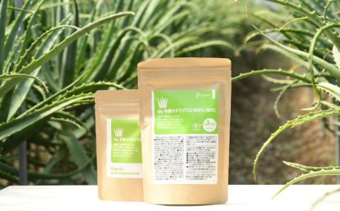 四万十産有機キダチアロエ使用「My 有機キダチアロエ100％ 粒タイプ180粒入り（1袋）」