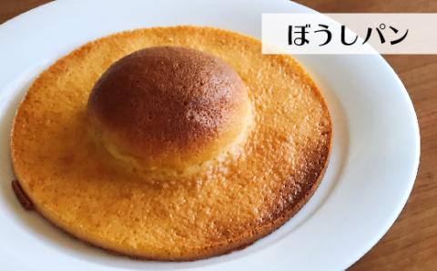 パンのピノキオ特製・生食パン＆菓子パン詰合せ（高知のご当地パン：ぼうしパン入り）R5-810