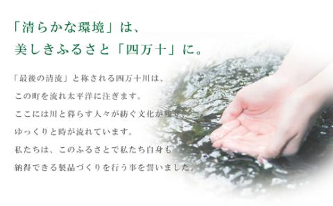 ビトレスキン 朝ケア2点＋夜ケア4点 フルセット R5-395