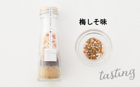 まったく新しいパウダードレッシング２本入り R5-491