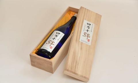 純米吟醸酒原酒＜四万十絆＞1.8L木箱入り R5-477