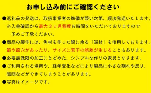 国産四万十ひのきのフリーボックス3個 24-252