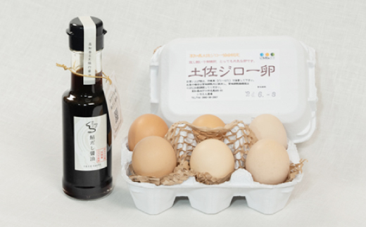 【ギフトにもオススメ！化粧箱入り】鮎だし醤油とかりんとうと土佐ジロー卵セット