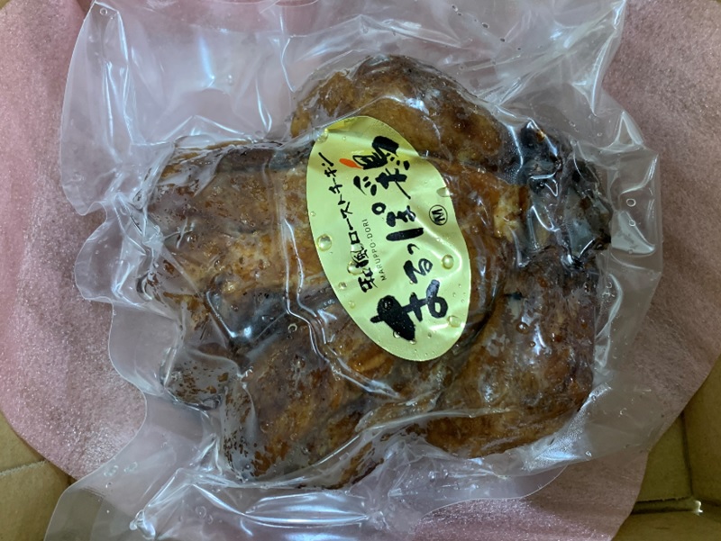 【ギフト用（包装・のし対応）】【ちきん館】 和風 ローストチキン 元祖たれ味まるっぽ鶏Lサイズ 高知県 高知 四万十市 しまんと 国産 おかず チキン ちきん 鶏 鶏肉 丸鶏 クリスマス パーティー ごちそう