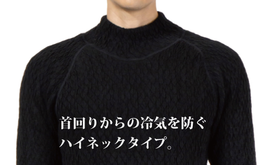 防寒肌着 ひだまり エベレスト 紳士 ハイネック シャツ ダークブラック S 高知県 高知 四万十市 四万十 しまんと 日本製 高品質 服 インナー 保温 抗菌 防臭 メンズ 男性 トップス 暖かい 長袖 長そで 厚手 ギフト 贈り物 秋 冬 ダークブラック S