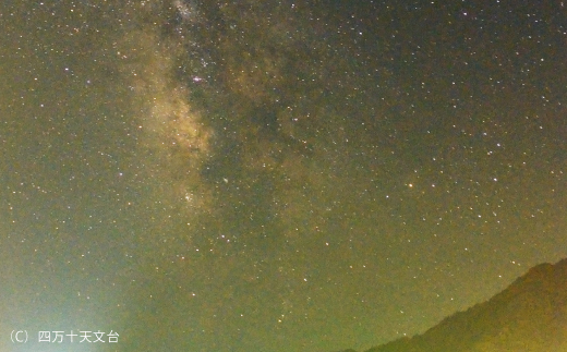 【 体験チケット 】 天体観望会 ＆ 天文台 貸切 天体撮影会 星空 星 望遠鏡 チケット 体験 観光 トラベル 旅行 高知旅行 家族旅行 夏休み 春休み 連休 GW 四万十天文台 星空の街 の夜を楽しまんと☆ 高知県 高知 四万十市 四万十 しまんと