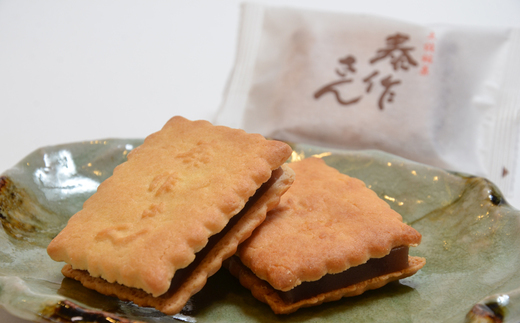 藤家さんおすすめ銘菓セット ( 泰作さん 一条公 四万十川 焼鮎もなか ) 和菓子 お菓子 お菓子セット お茶菓子 饅頭 羊羹 もなか 最中 ビスケット 小倉あん 銘菓 老舗 藤家 高知 四万十 四万十市 しまんと 25-197