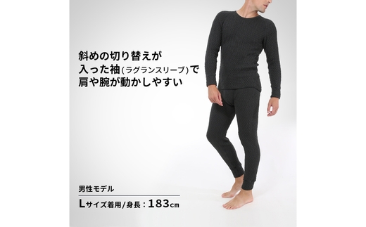 ひだまり エベレスト 紳士 長袖丸首シャツ ダークグレー M 高知県 高知 四万十市 四万十 しまんと 日本製 高品質 服 インナー 保温 防寒 抗菌 防臭 メンズ 男性 肌着 トップス 暖かい シャツ 丸首 長袖 長そで 秋 冬 ダークグレー M