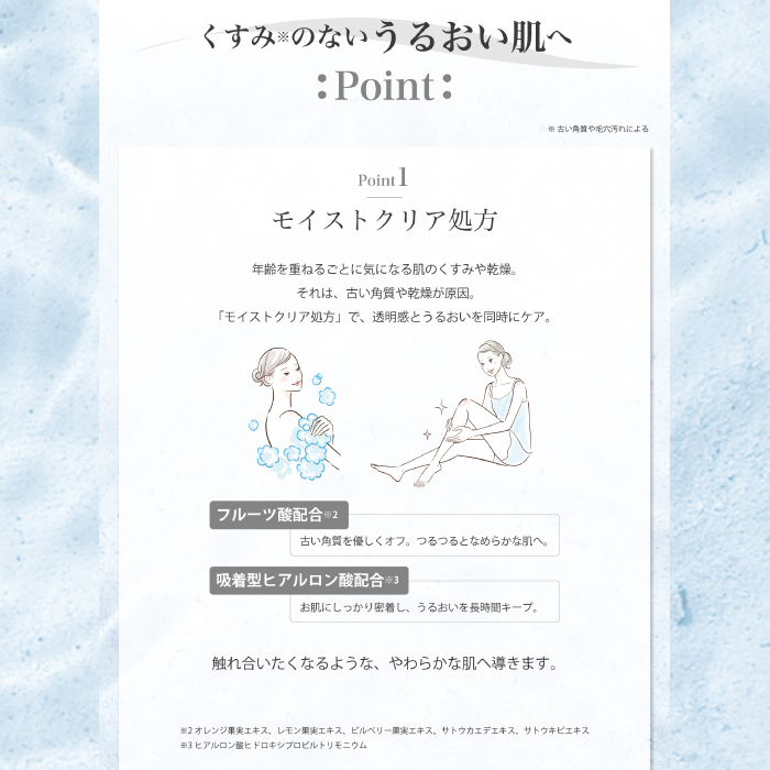 サロン・ド・オーデ モイストクリア ボディソープ つめかえ用 440ml 2個 セット 詰め替え スキンケア うるおい パウチ 液体 液体石鹸 アロインス製薬 美容 美容品 化粧品 日用品 消耗品 高知 高知県 四万十 四万十市 しまんと