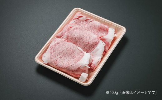 【感謝・期間限定100g付き】＜100個限定＞ 牧場直送 四万十牛 メス牛 四万十牛 特選 ロース スライス（すき焼き・しゃぶしゃぶ用）約600g（500g＋100g）肉 牛 牛肉 しまんと 四万十【2026年3月31日まで受付】