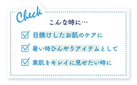 23-467．MOC ボディソルベ SC 150g　(2本セット)