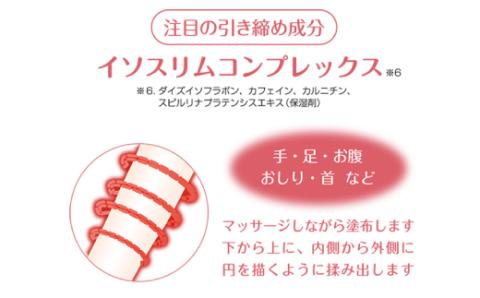 MOC ボディウォーマークリーム150g×2本セット（無香料）R5-312