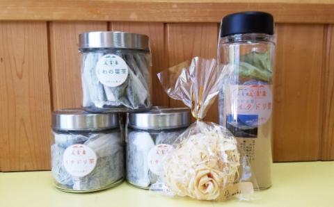 【数量限定】すっきり爽やか！四万十茶葉セット(イタドリ茶・桑茶）R5-814