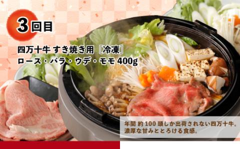 【3回定期便】四万十のグルメおためし定期便3万円コース