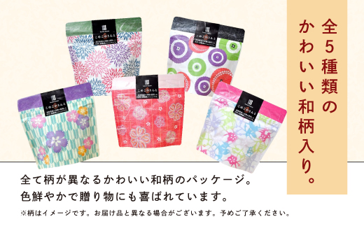 高知県産の米粉を使用したこめこかりんと5袋セット