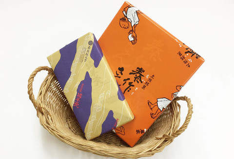 24-198．こだわりの四万十銘菓セット