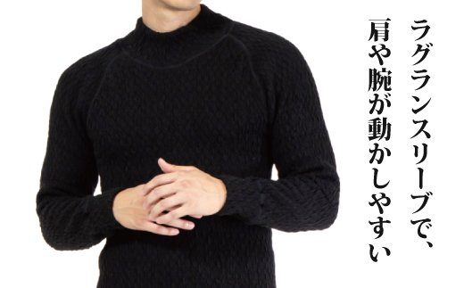 防寒肌着 ひだまり エベレスト 紳士 ハイネック シャツ ダークブラック S 高知県 高知 四万十市 四万十 しまんと 日本製 高品質 服 インナー 保温 抗菌 防臭 メンズ 男性 トップス 暖かい 長袖 長そで 厚手 ギフト 贈り物 秋 冬 ダークブラック S