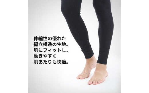 防寒肌着 ひだまり エベレストアーバン 紳士 タイツ ブラック M 高知県 高知 四万十市 四万十 しまんと 日本製 高品質 服 インナー アンダー 保温 抗菌 防臭 メンズ 男性 ボトムス 暖かい ズボン 薄手 ギフト 贈り物 秋 冬 ブラック M