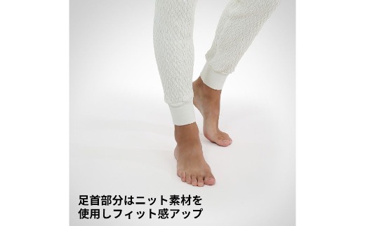 防寒肌着 ひだまり エベレストＸ  紳士 タイツ ダークブラック S 高知県 高知 四万十市 四万十 しまんと 日本製 高品質 服 インナー アンダー 保温 抗菌 防臭 メンズ 男性 ボトムス 暖かい ズボン 厚手 ギフト 贈り物 秋 冬 ダークブラック S