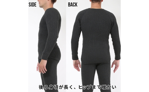 ひだまり エベレスト 紳士 長袖丸首シャツ ダークグレー LL 高知県 高知 四万十市 四万十 しまんと 日本製 高品質 服 インナー 保温 防寒 抗菌 防臭 メンズ 男性 肌着 トップス 暖かい シャツ 丸首 長袖 長そで 秋 冬 ダークグレー LL