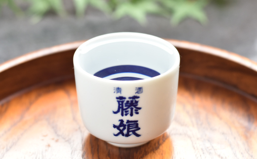 大吟醸 藤娘 と 本醸造 藤娘 セット 720ml 2本 全国新酒鑑評会 金賞 淡麗 爽やか 辛口 おいしい アルコール分 15度 17度 日本酒 お酒 酒 酒蔵 純米 誕生日 お祝い 父の日 母の日 敬老の日 贈り物 プレゼント ギフト 高知 高知県