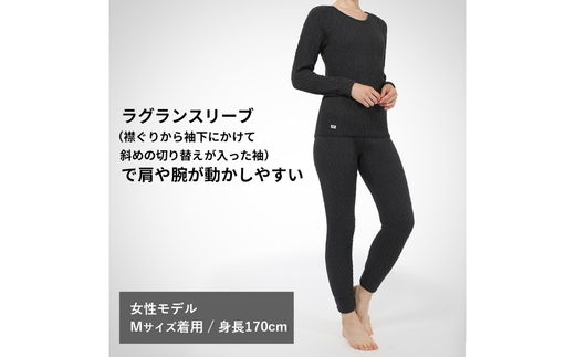 ひだまり エベレスト 婦人 丸首インナー ダークブラック M 高知県 高知 四万十市 四万十 しまんと 日本製 高品質 服 インナー 保温 防寒 抗菌 防臭 レディース 女性 肌着 トップス 暖かい シャツ 丸首 長袖 長そで 秋 冬 ダークブラック M