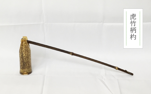 【 ハンドメイド 】 竹細工 一輪挿し セット 若鮎クラフト 真竹 黒竹 竹籠 工芸品 工芸 日用品 雑貨 インテリア バンブー 職人 手作り 花器 上品 高級感 おしゃれ 国産 土佐 高知県 高知 四万十市 四万十 しまんと お取り寄せ26