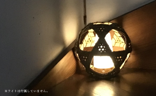 【 ハンドメイド 】 竹細工 手毬花篭 おとし付き 照明 虎竹 花篭 かご カゴ 篭 若鮎クラフト 工芸品 工芸 日用品 雑貨 インテリア バンブー 職人 手作り 上品 高級感 国産 土佐 高知県 高知 四万十市 四万十 しまんと お取り寄せ