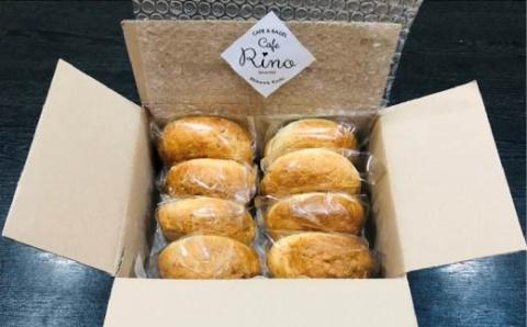 【Cafe リノ】高知県産のおからを使ったもちもちベーグル（プレーン）8個セット R5-075