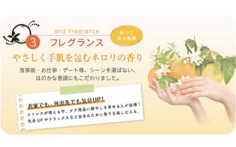 3ウェイ ハンドクリーム 50g（2本セット）R5-233