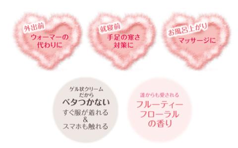 MOC ボディウォーマークリーム150g×2本セット（フルーティーフローラルの香り）R5-313