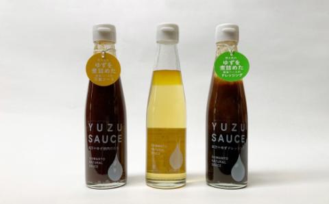 四万十ゆずの調味料セット（焼肉のタレ・ドレッシング・シロップ）R5-353