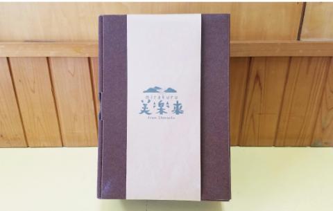 【数量限定】すっきり爽やか！四万十茶葉セット(イタドリ茶・桑茶）R5-814