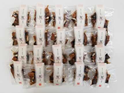 ＜四万十食品＞うなぎ蒲焼きざみ20袋(合計900g)／Ｋ20