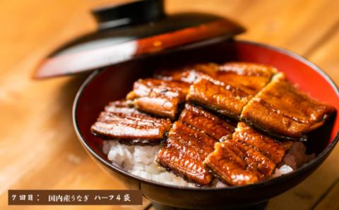 【7ヵ月連続】四万十市人気魚介＆お肉返礼品【定期便】R6-068