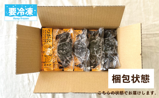 【 訳あり 数量限定 】 天然 ツガニ 約 1kg （8～12匹） 訳アリ 訳あり品 濃厚 うまみ 魚介 蟹 かに カニ つがに モクズガニ もくずがに 人気 お取り寄せ だし 味噌汁 四万十川 グルメ 高知県 高知 四万十市 四万十 しまんと